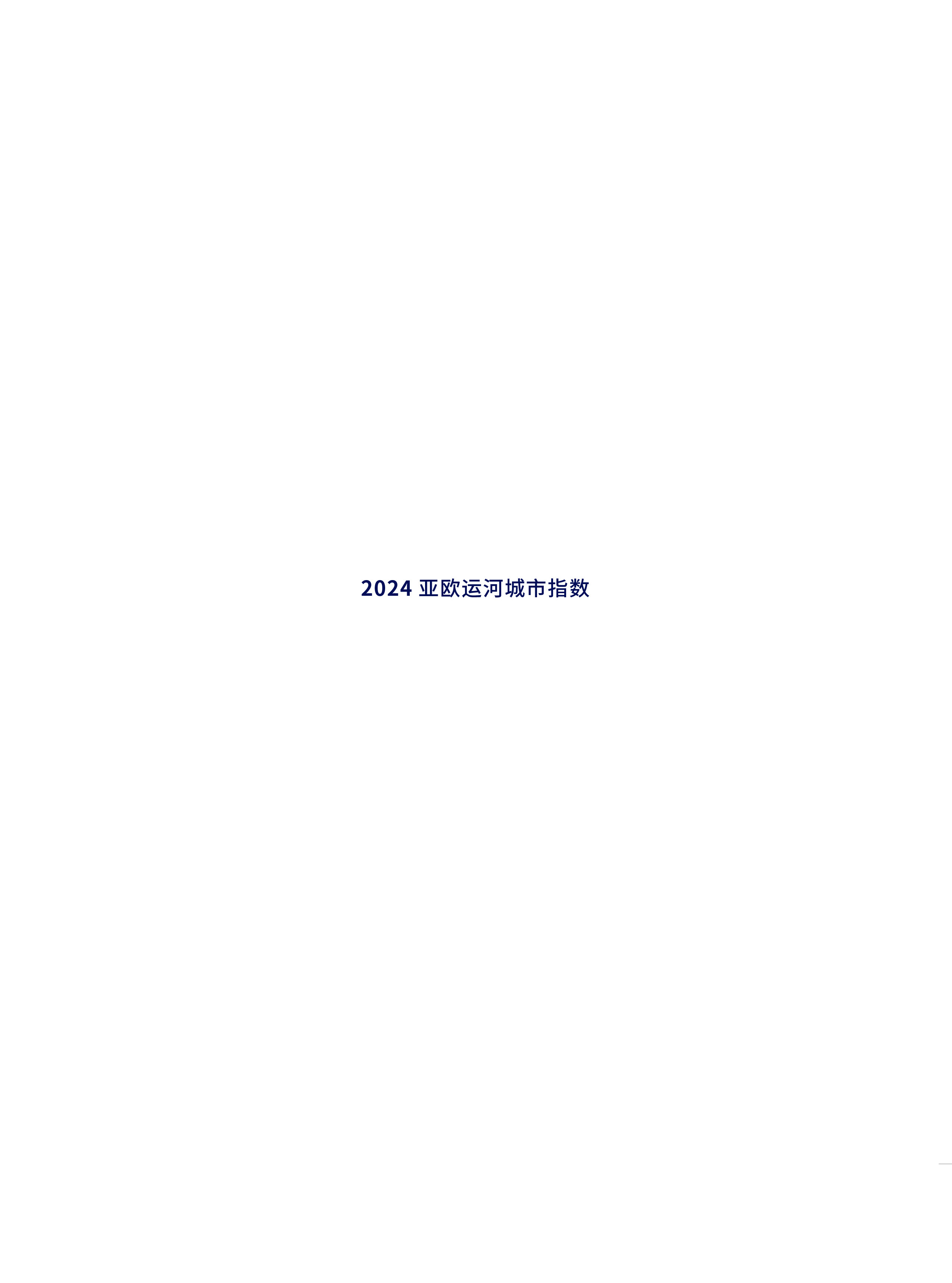 EBB2D