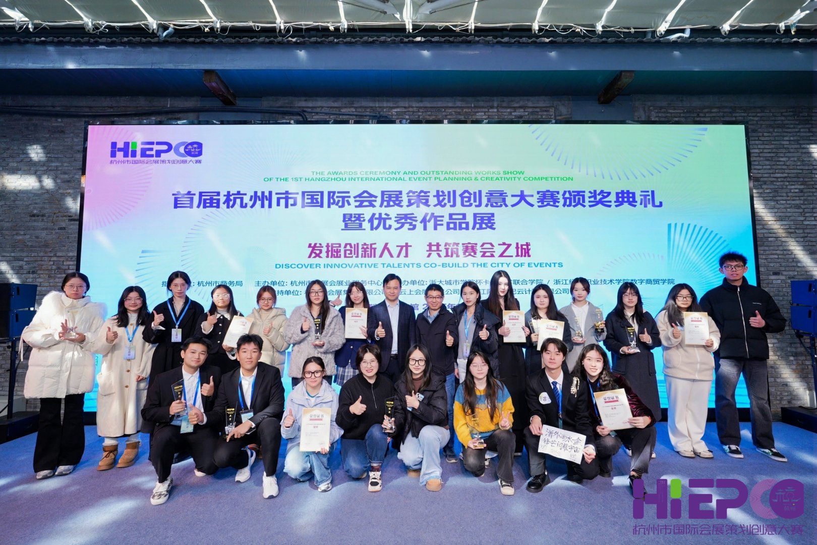 538FE