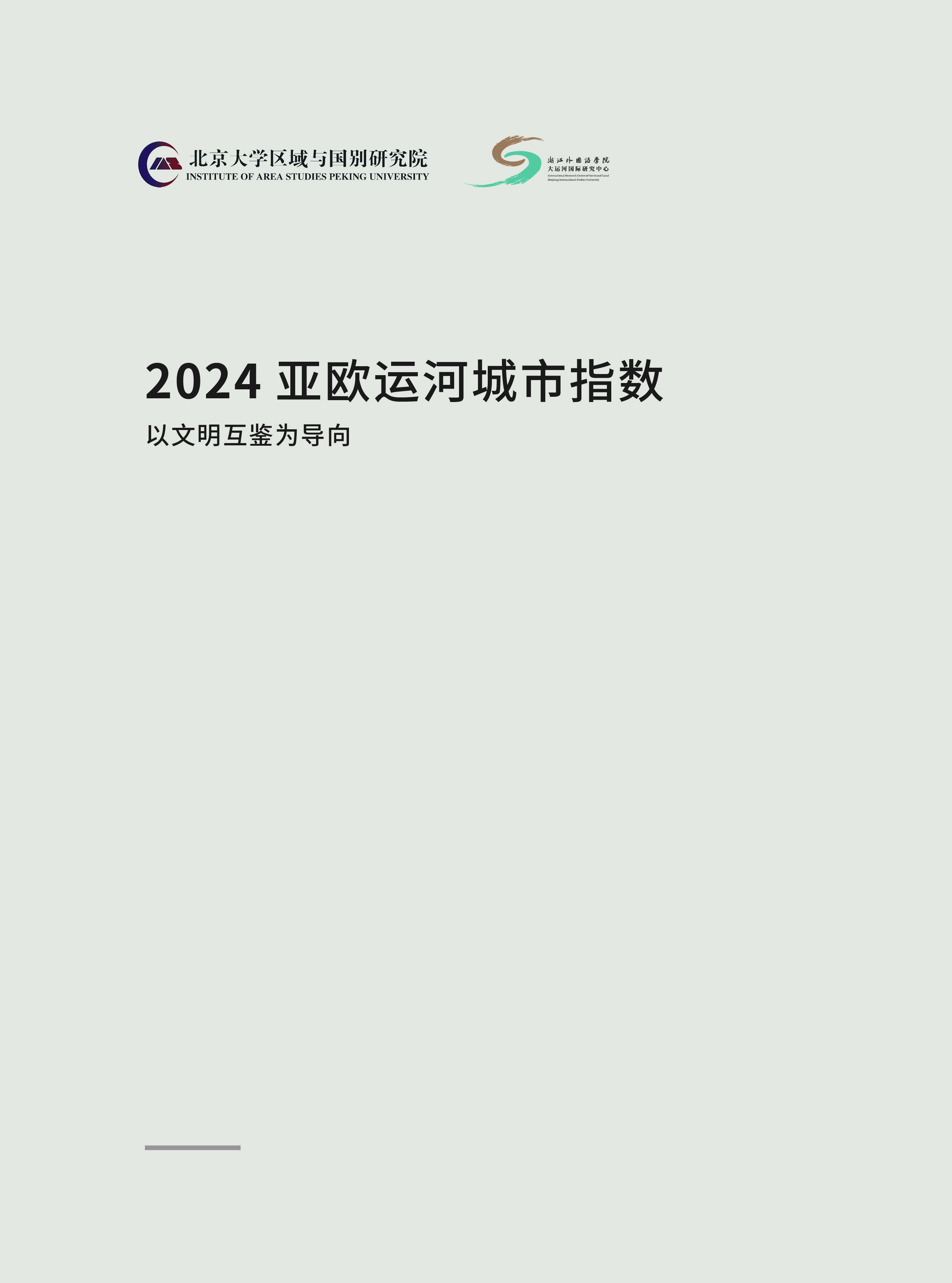 1074A6